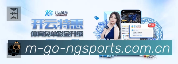 球员专访